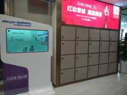 -云南吴氏嘉美医疗美容医院