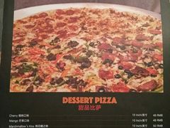 -Tubestation站点比萨(五道营店)