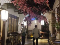 -花千醉(新街口店)