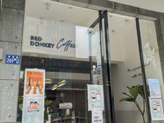 门面-red donkey coffee