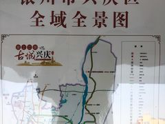 -西港航空酒店(银川南门广场机场巴士店)