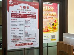 -感智盲人按摩·艾灸·肩颈SPA(岗厦店)