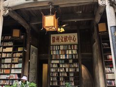 -潜口民宅博物馆