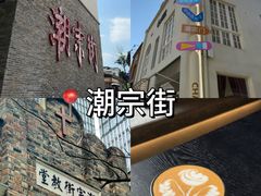 -屋里饭菜·湘菜馆(火车站店)