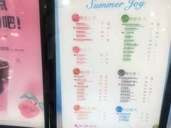 菜单-CoCo都可(合生汇店)