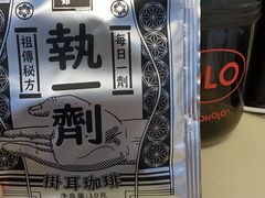 -无牌咖啡&酒馆