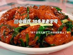 -蘭心餐厅(进贤路店)