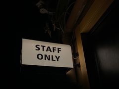-STAFF ONLY Bar(南台巷店)