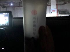 -书亦烧仙草(嘉新大厦店)