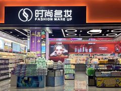 -高桥现代商贸城