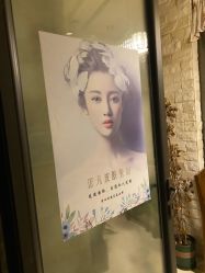 -匠凡皮肤管理工作室