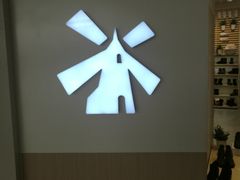 -Hotwind热风(南京建邺万达广场店)