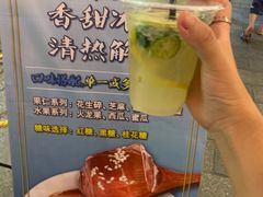 -御温泉·大餐庙会