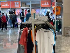 -BIGOFFS 超级折扣(仁恒伊势丹店)