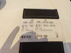 -桂满陇·杭州小馆(巴黎春天浦建店)