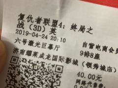-耀莱成龙影城(领秀城店)