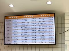 -白玉兰食品甜凤店(合生汇店)
