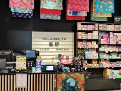 -LUSH(威尼斯人店)