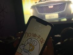 -博纳UA影城(KK Mall IMAX店)