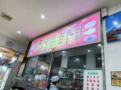 -昱欣麻辣烫·清真