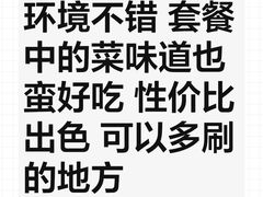 -苏先生海鲜渔庄(金桥店)