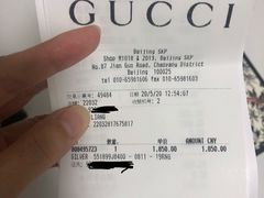 -Gucci(北京SKP店)