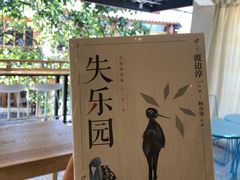 -猫的天空之城概念书店(束河店)