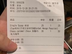 -Luneurs(幸福里店)