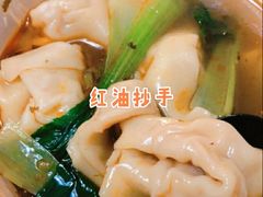 -谭师爷龙抄手(白下路店)