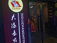 -重庆大队长火锅(凤城八路店)