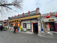 -鼎香润(德胜门内店)