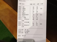 -木子塘汗蒸生活馆(财富港店)