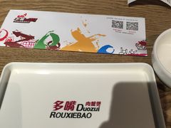 -多嘴超级肉蟹煲(欧亚卖场店)