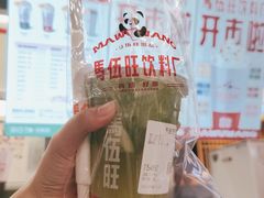 -马伍旺饮料厂(江宁砂之船店)