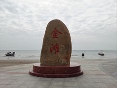 -万尾金滩