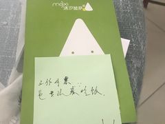 -沫汐披萨(白象街店)