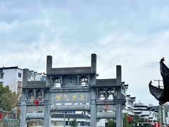 -黎阳老街