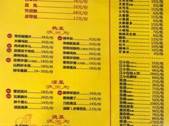 菜单-弓虽昌焖烧鸡(大竹林店)
