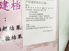 -首都医科大学附属北京友谊医院(西城院区)