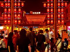 -沙州食驿·非遗小吃夜市