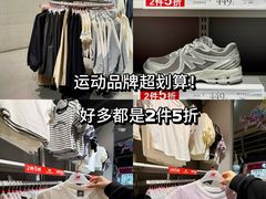 -长沙友阿奥特莱斯