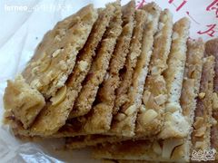 花生的-宋记饼家(石门二路店)