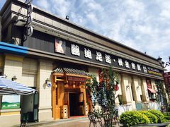 -鸥迪足道(时光海店)