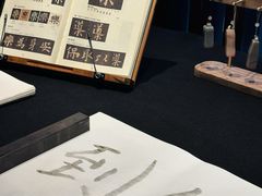 -曲水兰亭(北京四惠店)