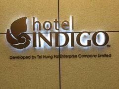 -香港港岛英迪格酒店