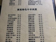 -清真宏玉祥黄门脸餐厅(华荫东里店)