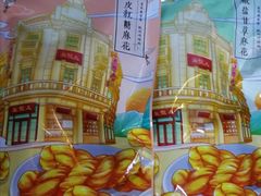 -皇饭儿·王润兴酒楼(河坊街店)