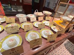 -富华斋饽饽铺·宫廷糕点·伴手礼(护国新天地店)