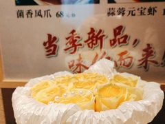 -天瑞原创菜(济南路店)