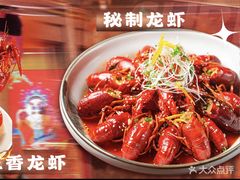 -虾铺子龙虾·私房菜(金源花苑店)